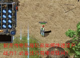 �¿�����˽�������ο�������ս�����ر���������Щ���ʣ�