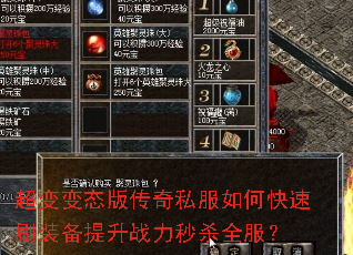 �����̬�洫��˽����ο���ˢװ������ս����ɱȫ����