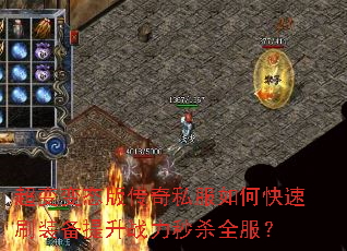 �����̬�洫��˽����ο���ˢװ������ս����ɱȫ����