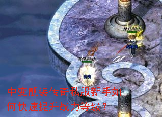 �б���װ����˽��������ο�������ս���ȼ���