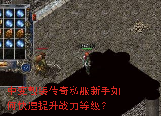 �б���װ����˽��������ο�������ս���ȼ���