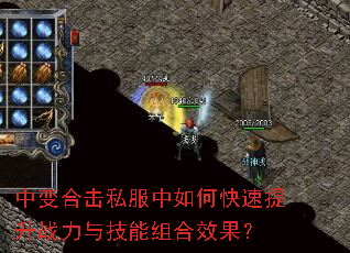 �б�ϻ�˽������ο�������ս���뼼�����Ч����