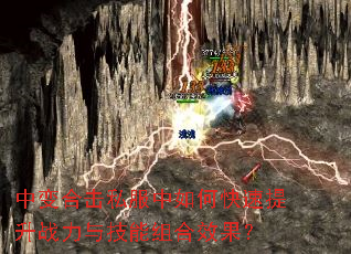 �б�ϻ�˽������ο�������ս���뼼�����Ч����