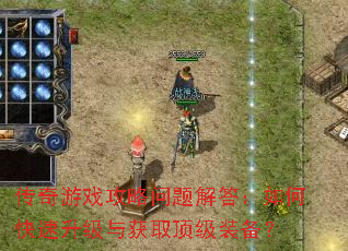 ������Ϸ������������ο����������ȡ����װ����