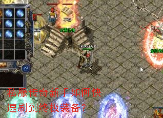 ˽������������ο���ˢ���ռ�װ����