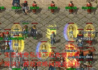 ��̬����˽������ʧ����ν������Ϸ��������ȫ����