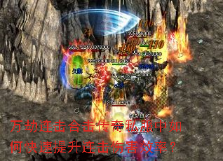 ��������ϻ�����˽������ο������������˺�Ч�ʣ�