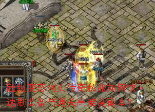 ������̬��ҳ����˽����ο���ˢװ����ͨ�ظ��Ѷȸ�����