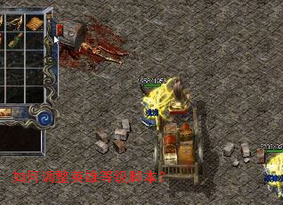 ��ε���Ӣ�۵ȼ��ű���