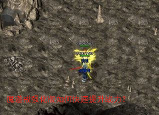 魔道戒强化版如何快速提升战力? 魔道戒强化版如何快速提升战力?