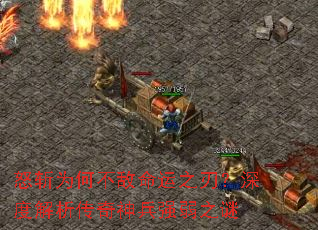 ŭնΪ�β�������֮�У���Ƚ����������ǿ��֮��