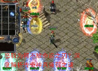 ŭնΪ�β�������֮�У���Ƚ����������ǿ��֮��