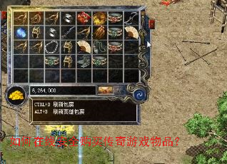 ������߰�ȫ��������Ϸ��Ʒ��