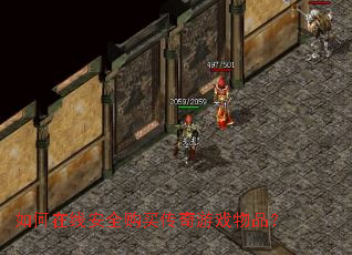 ������߰�ȫ��������Ϸ��Ʒ��