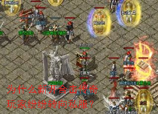 Ϊʲô�¿��ϻ�������ҷ׷�ת��˽����