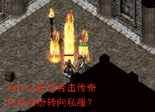 Ϊʲô�¿��ϻ�������ҷ׷�ת��˽����