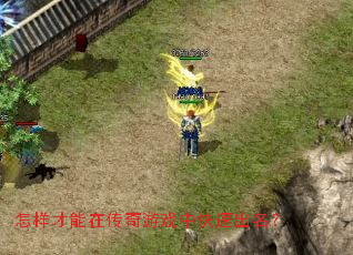 ���������ڴ�����Ϸ�п��ٳ�����