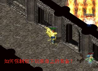 如何强制取下玩家身上的装备? 如何强制取下玩家身上的装备?