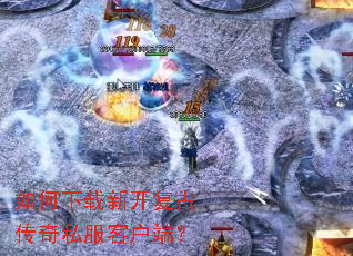 ��������¿����Ŵ���˽���ͻ��ˣ�