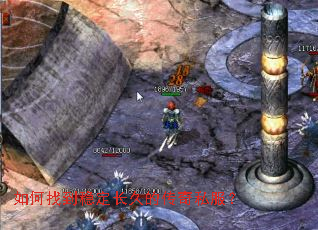 ����ҵ��ȶ����õĴ���˽����