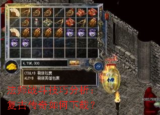 ��ʦս�����ɷ��������Ŵ���������أ�