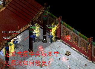 ���������б�汾����©������޸���