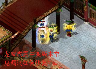 ���������б�汾����©������޸���