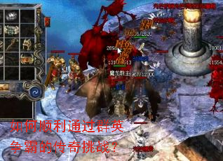 ���˳��ͨ��ȺӢ���ԵĴ�����ս��