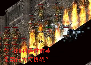 ���˳��ͨ��ȺӢ���ԵĴ�����ս��