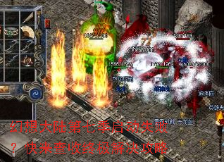 �����½���߼�����ʧ�ܣ����������ռ��������