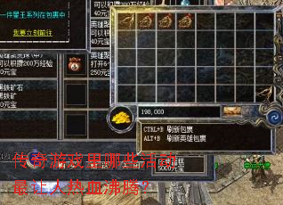 ������Ϸ����Щ���������Ѫ���ڣ�