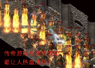 ������Ϸ����Щ���������Ѫ���ڣ�