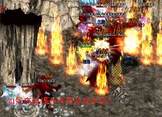 ��θ�Ч����������Ϸ���飿