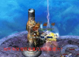 如何有效增强困魔咒的实战威力? 如何有效增强困魔咒的实战威力?