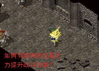 �����Ч���ÿ�֮������ս�����ƣ�