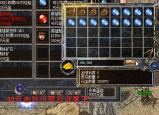 ��λ��ܴ������ħ����