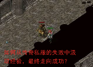 ��δӴ���˽����ʧ���м�ȡ���飬��������ɹ���