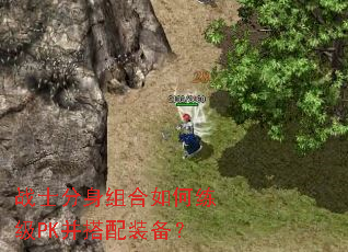 սʿ��������������PK������װ����