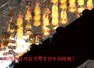 ���ǰ����Ѫ�����е�δ֪���