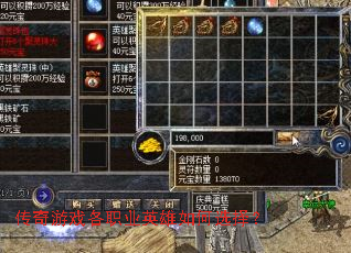 ������Ϸ��ְҵӢ�����ѡ��