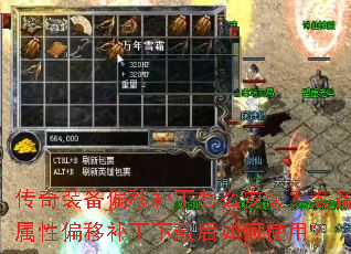 ����װ��ƫ�Ʋ�����ô��װ��װ������ƫ�Ʋ������غ����ʹ�ã�