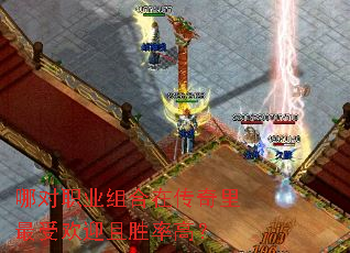 �Ķ�ְҵ����ڴ��������ܻ�ӭ��ʤ�ʸߣ�