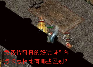 ��Ѵ�����ĺ����𣿺͵㿨���������Щ����