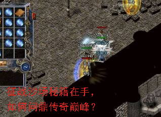 ��սɳ���ؼ����֣�����ʶ������۷壿