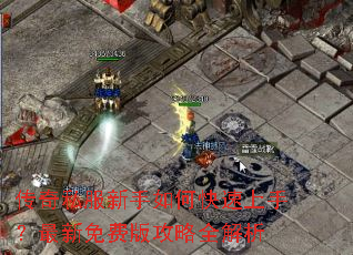 ����˽��������ο������֣�������Ѱ湥��ȫ����