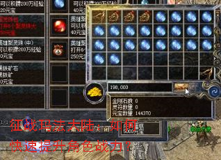 征战玛法大陆:如何快速提升角色战力? 征战玛法大陆:如何快速提升角色战力?