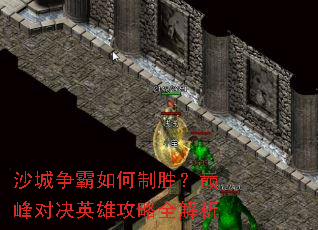 ɳ�����������ʤ���۷�Ծ�Ӣ�۹���ȫ����