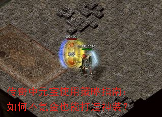 ������Ԫ��ʹ�ò���ָ�ϣ���β�봽�Ҳ�ܴ�����װ��