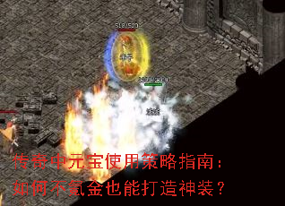 ������Ԫ��ʹ�ò���ָ�ϣ���β�봽�Ҳ�ܴ�����װ��