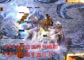 ��θ�Ч���ܳ����ཱི�Ĭ�еļ���Ѫ���ˣ�